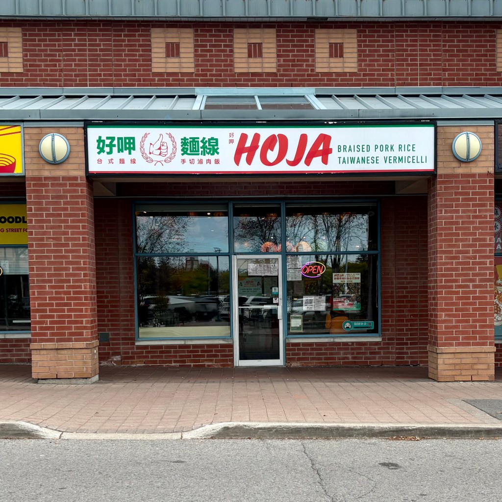 HOJA MI-SUA Review: When Taiwanese Comfort Food Meets QR Code&nbsp;Reality